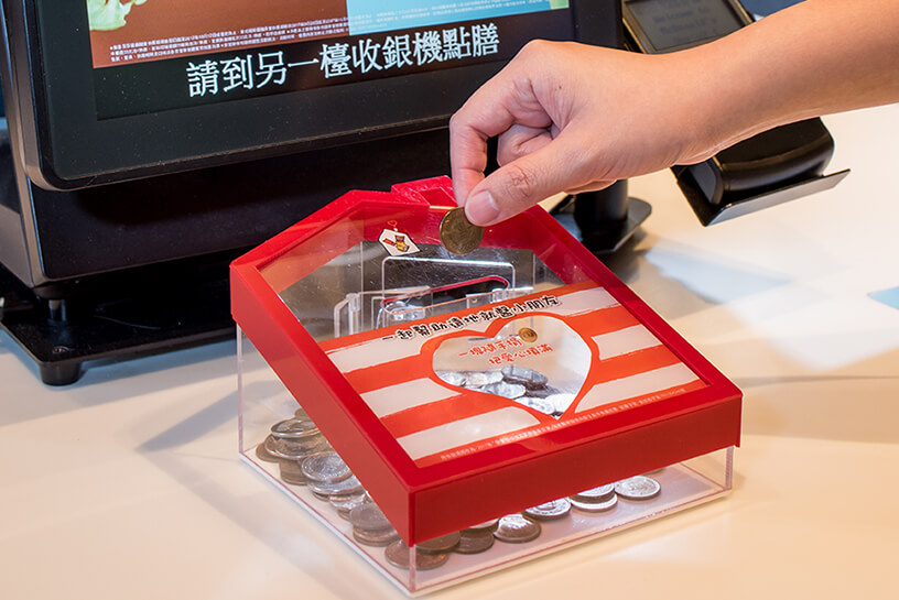 麥當勞叔叔之家慈善基金會與麥當勞的關係 麥當勞叔叔之家慈善基金會與麥當勞的關係
